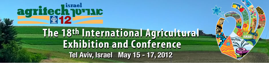 Agritech Israel 2012 - Immagine